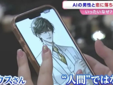 Lune Klaus, karakter AI yang dinikahi oleh wanita Jepang(Foto: RSK Sanyo Broadcasting)