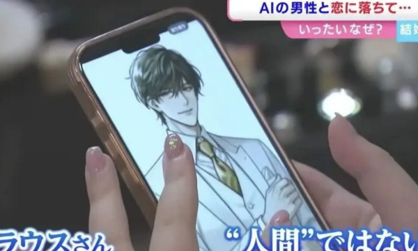 Lune Klaus, karakter AI yang dinikahi oleh wanita Jepang(Foto: RSK Sanyo Broadcasting)