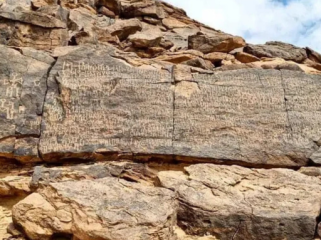 Prasasti Raja Himyar Dhu Nuwas di Kawasan Kebudayaan Hima, dekat Najran, Arab Saudi. (Foto: Richard Mortel/ZME Science)