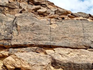 Prasasti Raja Himyar Dhu Nuwas di Kawasan Kebudayaan Hima, dekat Najran, Arab Saudi. (Foto: Richard Mortel/ZME Science)
